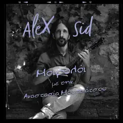 Moiroloi - Single by Alex Sid & Anastasia Moutsatsou album reviews, ratings, credits