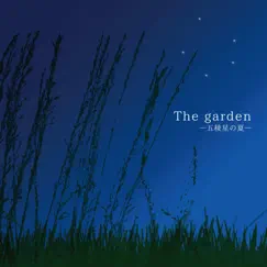 The Garden Song Lyrics