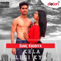 Kela Legi Kya (feat. Sonu) - Single by Sunil Khudiya album reviews, ratings, credits