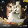 Singam Puli (Original Motion Picture Soundtrack) album lyrics, reviews, download