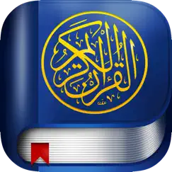 Surah 21: Al-Anbiya’ - The Prophets Song Lyrics