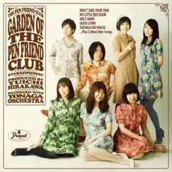 Garden Of The Pen Friend Club by The Pen Friend Club album reviews, ratings, credits