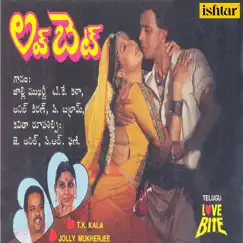 Love Bite Telugu (Original Motion Picture Soundtrack) by Anand-Milind, Jatin-Lalit & Shyam-Surender album reviews, ratings, credits