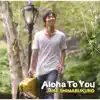 Aloha To You album lyrics, reviews, download