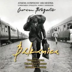 Balkanica by Athens Symphony Orchestra album reviews, ratings, credits