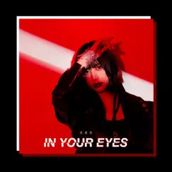 In Your Eyes Song Lyrics