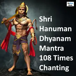 Shri Hanuman Dhyanam Mantra 108 Times Chanting (Om Aim Hrim Hanumate Shri Ram Dutaya Namah) - EP by Pushpalata Borekar & Wasudeo Borekar album reviews, ratings, credits