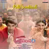 Pelli Sandhadi (From "Pelli Sandad") - Single album lyrics, reviews, download