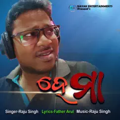 He Maa - Single by Raju Singh album reviews, ratings, credits