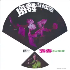 扇舞 by Chang Loo album reviews, ratings, credits
