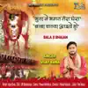 Bhuta Ne Bhagat Tera Ghera song lyrics