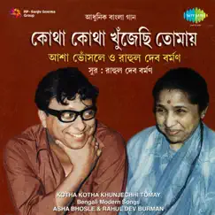 Kotha Kotha Khunjechhi Tomay by Asha Bhosle & R.D. Burman album reviews, ratings, credits