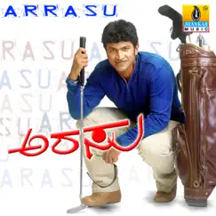 Arrasu (Original Motion Picture Soundtrack) by Joshua Sridhar album reviews, ratings, credits