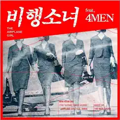 Flying Girl (feat. 4MEN) - Single by Min yeon jae album reviews, ratings, credits