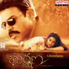 Gharshana (Original Motion Picture Soundtrack) album lyrics, reviews, download