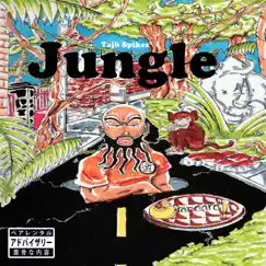 Jungle - Single by Tajh Spikes album reviews, ratings, credits