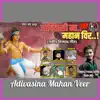 Adivasina Mahan Veer - Single album lyrics, reviews, download