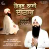 Visar Naahi Datar album lyrics, reviews, download