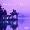 Chinese Healing Music - EP album lyrics, reviews, download