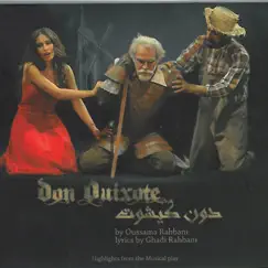 دون كيشوت by Hiba Tawaji album reviews, ratings, credits