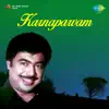 Sarapancharathinullil (From "Karnaparvam") - Single album lyrics, reviews, download