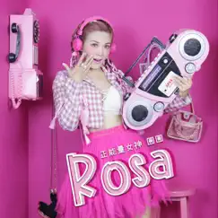 Rosa (feat. Haysen Cheng) - Single by Yuan Yuan album reviews, ratings, credits