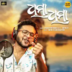 Dhima Dhima - Single by Kuldeep Pattanaik album reviews, ratings, credits