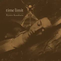 Time Limit Song Lyrics
