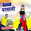 Bomb Gharwali - Single album lyrics, reviews, download