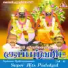 Kulasai Mutharamman Super Hits Padalgal, Vol. 2 album lyrics, reviews, download