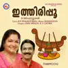 Ithirippoovu album lyrics, reviews, download