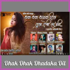 Dhak Dhak Dhadaka Dil - Single by Deepak More album reviews, ratings, credits