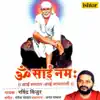 Om Sai Namah album lyrics, reviews, download