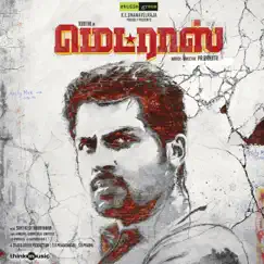 Madras (Original Motion Picture Soundtrack) by Santhosh Narayanan album reviews, ratings, credits