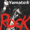 ROCK album lyrics, reviews, download