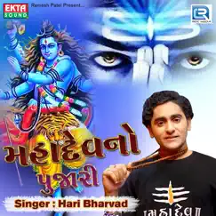 Mahadev No Pujari (Original) - Single by Hari Bharwad album reviews, ratings, credits