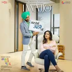 Twajjo - Single by Satinder Sartaaj album reviews, ratings, credits