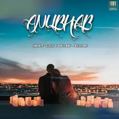 Anubhab Song Lyrics