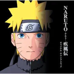 Shippuden Song Lyrics