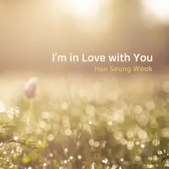 I'm In Love With You Song Lyrics