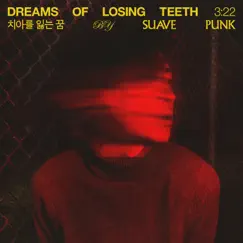 Dreams of Losing Teeth Song Lyrics