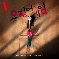 Squid Game (Original Soundtrack from the Netflix Series) by Jung Jae Il, 23 & PARK MIN JU album reviews, ratings, credits