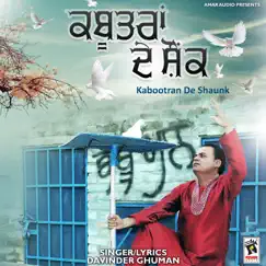Kabootran De Shaunk - Single by Davinder Ghuman album reviews, ratings, credits