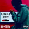 High Time - Single album lyrics, reviews, download