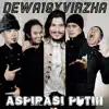 Aspirasi Putih - Single album lyrics, reviews, download