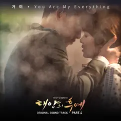 You Are My Everything (Instrumental) Song Lyrics