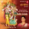 Hare Krishna - 2 song lyrics