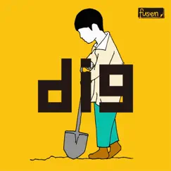 Dig Selected Edition - EP by Fusen album reviews, ratings, credits