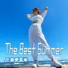 The Best Summer - Single album lyrics, reviews, download