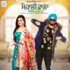Mohali Wala (feat. Preet Hundal) - Single album lyrics, reviews, download
